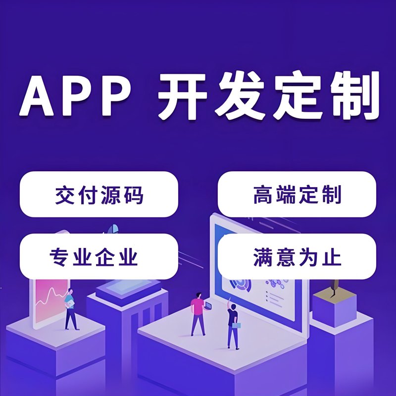 在信息技术日新月异的今天,选择正确的技术路径对于企业的数字化转型至关重要。面对应用软件开发与嵌入式开发的选择,很多开发者和企业往往感到迷茫。那么,应用软件开发和嵌入式开发哪个更好呢?接下来,我们将通过对比分析,帮助您做出明智的选择。