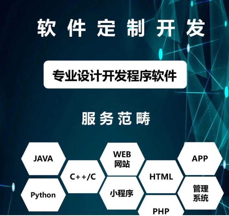 在选择应用软件开发还是嵌入式开发时,你是否也犹豫不决?今天我们就来深入探讨一下两者的特点及应用场景。
